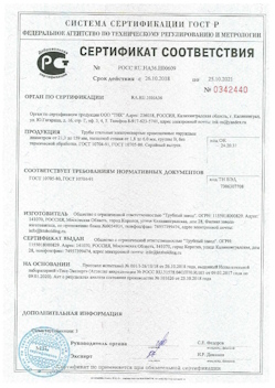 2022.02.09 Углич - Свая винтовая с оголовком.